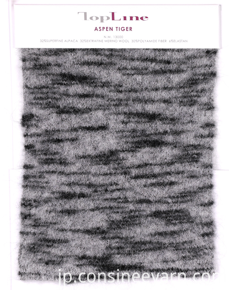 編み物用アルパカ糸1 alpaca yarn for knitting 1